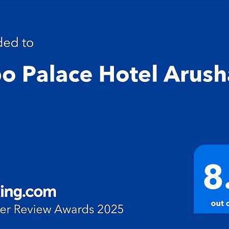 Kibo Palace Hotel Аруша Экстерьер фото